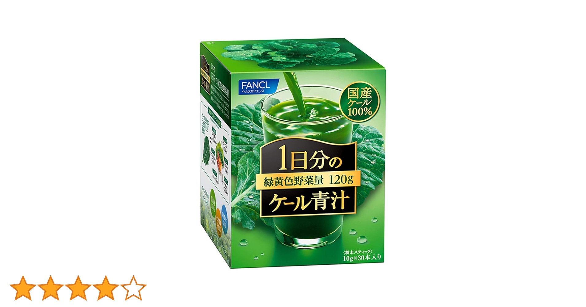 FANCL - FANCL 青汁 楽天市場】野菜と乳酸菌とビフィズス菌がとれる青汁 30本入り
